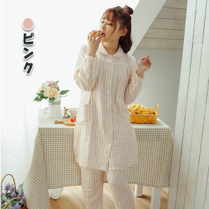 【最大20%OFFクーポン】 マタニティパジャマ 授乳パジャマ 長袖セミロング丈と長ズボンの上下2点セット 全2色 授乳口付き ウエストアジャスター調節 S M L XL XXL 綿 前開き 裏地付き 秋 冬 春