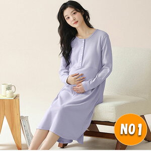 【最大20%OFFクーポン】授乳服 マタニティ パジャマ ワンピース 長袖 フロントオープン 簡単授乳 パッド付 授乳 妊婦服 パジャマ マタニティパジャマワンピース 膝下丈 ミディ丈 吸湿性 放