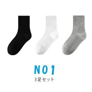 yő20OFFN[|z y3Zbgzq C  bV XN[\bNX LbY j̎q ̎q WjA V[g\bNX ʊwp w w z ʋC X|[c w