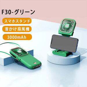 yő20OFFN[|z@ 񂩂 2025 ŐVf y  nYt[ ܂肽  É 7H |t@ oCobe[@\t 3000mAh obe[cʕ\ PSEF؍