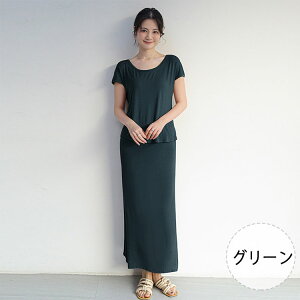 y ő20OFFN[|z ZbgAbv fB[X  _[f TVc  ⊴ ㉺Zbg gbvX UlbN XJ[g ڐG⊴ z [EFA   }CE