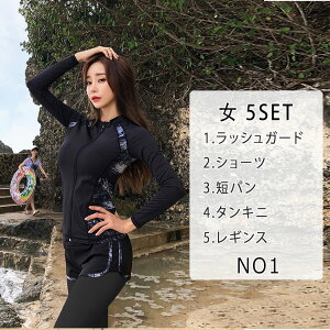 yő20OFFN[|ztBbglX fB[X Y Zp[g Zbg 5_Zbg/3_Zbg bVK[h  MXt X|[c ̌^Jo[ UVJbg ڐG⊴ -5