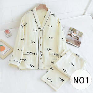 【 最大20%OFFクーポン】 マタニティ ルームウェア 授乳服 授乳パジャマ 前開き 長袖 長ズボン 授乳口付き 綿 ダブルガーゼ 上下セット 入院着 出産準備 春 夏 産前産後兼用 妊婦服 ゆったり