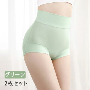 yő20OFFN[|z[΂V[c nCEGXgV[c y2Zbgz ȍ V[c  ۂ Jo[ ₦΍ LkQ Rbgf fB[X  V[c