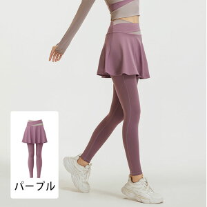 【最大20%OFFクーポン】ヨガウェア ヨガパンツ レディース スカート付き フレアショート 一体型 ヨガレギンス 薄手 無地 伸縮性 速乾 吸汗 ピラティス ジム ダンス フィットネス スポーツウ