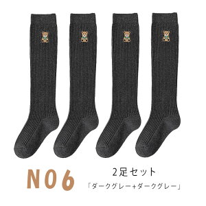 yő20OFFN[|zLbY \bNX I[o[j[\bNX q C WjA ̎q 2Zbg ȍ v tBbg w qpC   w Ǝ \  tH