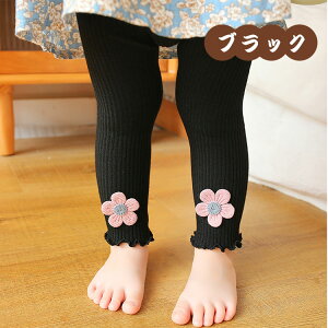 【最大20%OFFクーポン】レギンス ベビー 綿混 裾メロウ 花付き キッズ レギンス スパッツ カラータイツ 白 黒 グレー イエロー ピンク パープル 女の子 子供用 秋冬 暖かい 防寒対策 可愛い