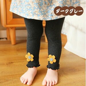 【最大20%OFFクーポン】レギンス ベビー 綿混 裾メロウ 花付き キッズ レギンス スパッツ カラータイツ 白 黒 グレー イエロー ピンク パープル 女の子 子供用 秋冬 暖かい 防寒対策 可愛い