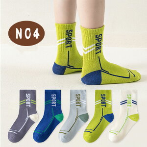 yő20OFFN[|z\bNX LbY q C WjA 5Zbg X|[c\bNX tBbg v j̎q ̎q w wN eB[ tďH Ȃ RۖhL lIJ[ 14-27cm