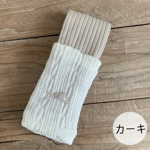 yő20OFFN[|zLbY ̎q MX^Cc 㕪 bOEH[}[t N O uMX n Vv  q MXpc Xpbc {gX EG