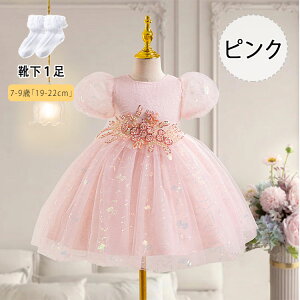 y  zyő20OFFN[|z q qhX `[ s[X ̎q LbYhX tH[} PlhX  nEB NX}X sAm\  {