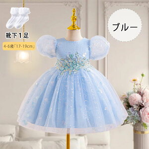 y  zyő20OFFN[|z q qhX `[ s[X ̎q LbYhX tH[} PlhX  nEB NX}X sAm\  {