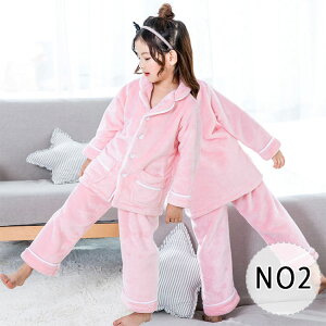 【最大20%OFFクーポン】パジャマ ルームウェア キッズ 女の子 男の子 もこもこ 長袖 長ズボン セットアップ 前開き テーラードカラー 無地 柔らかい 優しい着心地 部屋着 プレゼント 秋冬 保