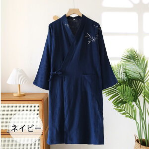 【 最大20%OFFクーポン】 パジャマ 寝巻き ルームウェア 甚平 メンズ ロング丈 綿 ダブルガーゼ 薄手 涼しい 七分袖 紐付き 羽織 ガウン 浴衣風 刺繍竹柄 部屋着 入院 湯上がり 和風 M L 夏用