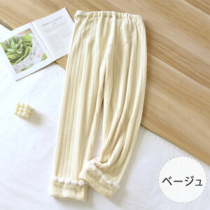 【 最大20%OFFクーポン】ルームパンツ マタニティパンツ 秋冬 裏起毛 ウエスト調整可 あったか 裏ボア 厚手 妊婦服 パジャマ 部屋着 モコモコ ズボン アジャスター付き 産前産後兼用 単品ボ