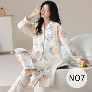 【 最大20%OFFクーポン】マタニティ パジャマ 長袖 長ズボン ロング丈 キルト ルームウェア 授乳口付き ウエスト調整可 花柄 マタニティパンツ 産前産後兼用 あったか 厚手 秋冬 冬用 保温