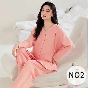 【 最大20%OFFクーポン】マタニティ ルームウェア 授乳口付き マタニティ パジャマ 授乳服 産前産後 前開き レディース 入院 綿 長袖 長ズボン セットアップ 無地 パープル ピンク ベージュ