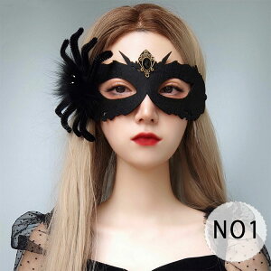 【最大20%OFFクーポン】 ハロウィン 仮面 アイマスク レディース フェイスマスク 黒花 ベネチアンマスク コスプレ 仮装グッズ ガイコツの手 蜘蛛モチーフ パーティー クリスマス 仮面舞踏会