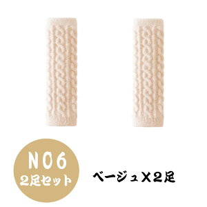 y ő20OFFN[| zbOEH[}[ xr[ V 2Zbg ~p Ԃ bOJo[ G ӂӂ  h ₦΍ 0΁`4 LbY q j̎q ̎q AQ  