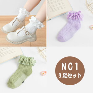 �y�ő�20��OFF�N�[�|���z�L�b�Y �C�� �t�H�[�}�� �t���� 3���Z�b�g �A���N���\�b�N�X ���[�X�\�b�N�X �V���[�g�\�b�N�X �x�r�[�C�� �q�� �\�b�N�X ���w�� ������ ���Ǝ� ������ ���� �� �z