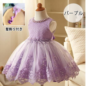 【 一部翌日発送 】子供服 子供ドレス チュール ワンピース 女の子 キッズドレス フォーマル お姫様ドレス リボン付き チュールスカート 3タイプ選べる ノースリーブ 髪飾り付き パフスリーブ フリル靴下付き 仮装 ハロウィン クリスマス ピアノ発表会 結婚式 発表会 演奏会