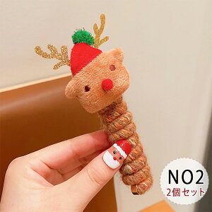 yő20OFFN[|z2Zbg wAS LbY q S NX}X wAANZT[ ̎q  giJC NX}Xc[ T^ Ⴞ  Jt  wAAN