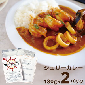 SherryCurry �V�F���[�J���[ �Ì��J���[ �h���J���[ ���g���g�J���[ �A�����W���� ����y �{�i�J���[ ���K��5�� 180g×2�p�b�N(2SET) �L�����v�J���[ �ۑ��H