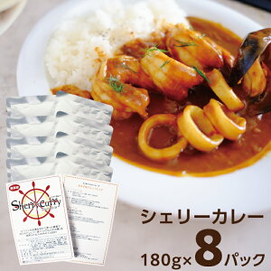 SherryCurry �V�F���[�J���[ �Ì��J���[ �h���J���[ ���g���g�J���[ �A�����W���� ����y �{�i�J���[ ���K��5�� 180g×4�p�b�N(2SET) �L�����v�J���[ �������� �ۑ��H