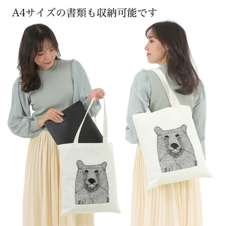 楽天市場】在庫処分！くま刺繍 バッグ 手作り トートバッグ エコバッグ 
