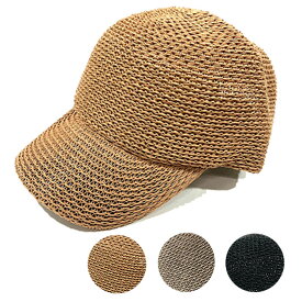 ペーパーキャップ キャップ レディース 夏 帽子 10%OFF キャス ワークキャップ CAP サイズ調節レディース メンズ シンプル かわいいかっこいい タウン デザイン ユニセックスhk1013 コットン