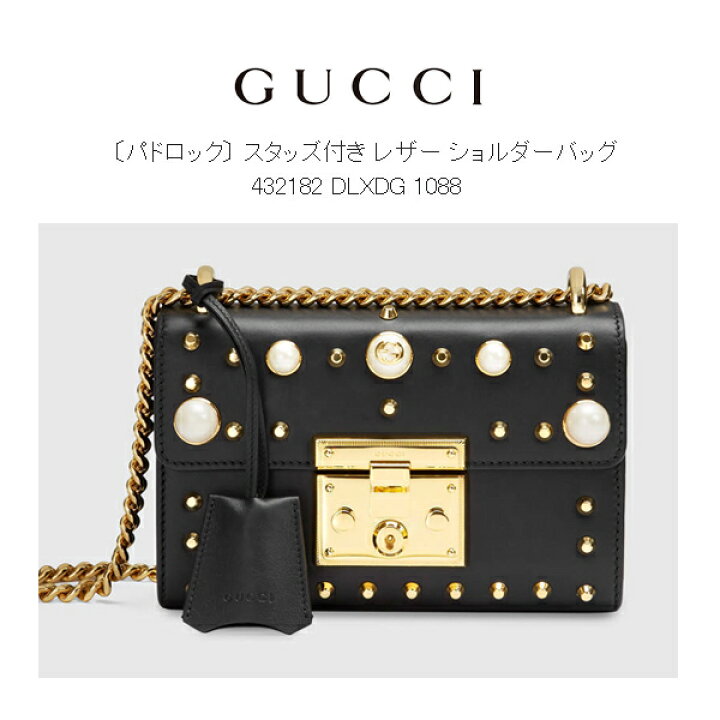 楽天市場】グッチ バッグ レア パドロック スタッズ付き レザー  