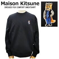 楽天市場】キツネ ワッペン（ブランドメゾン キツネ）（スウェット 