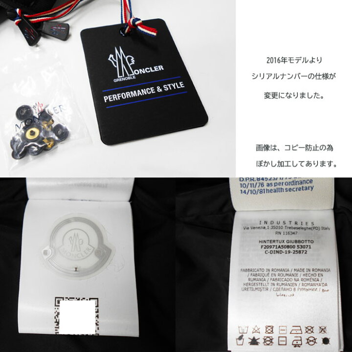 楽天市場】モンクレール メンズ グルノーブル ヒンタートゥクス ダウン 