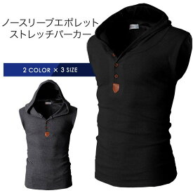 楽天市場 パーカー ベスト 夏 メンズファッション の通販