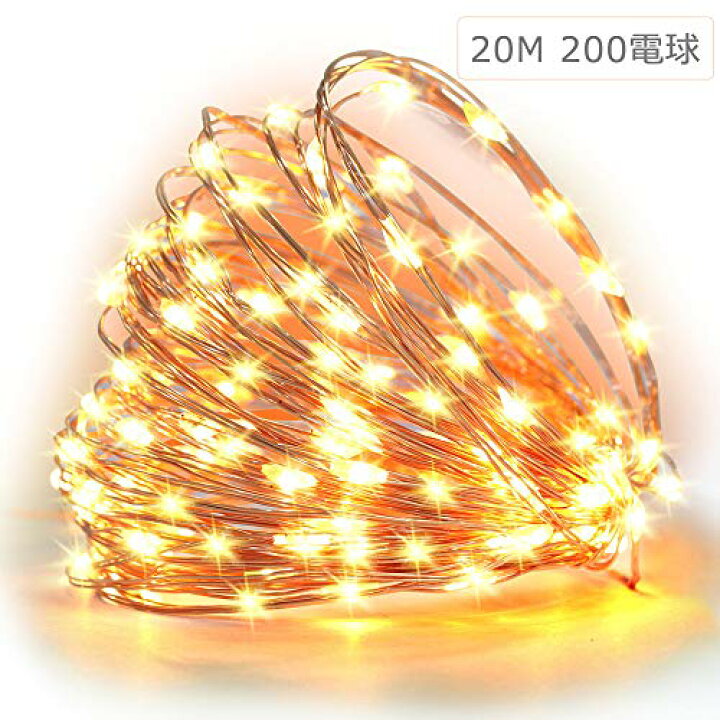 楽天市場】【メリークリスマス】LED ジュエリーライト 5m 50球・20m 