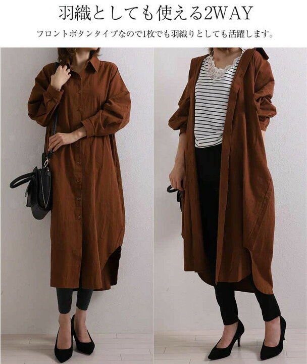 楽天市場】ロングシャツワンピース シャツ ワンピース 白 黒 カーキ 