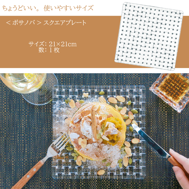 楽天市場】【あす楽】 ボサノバ サービングセット (ボウル3個入+