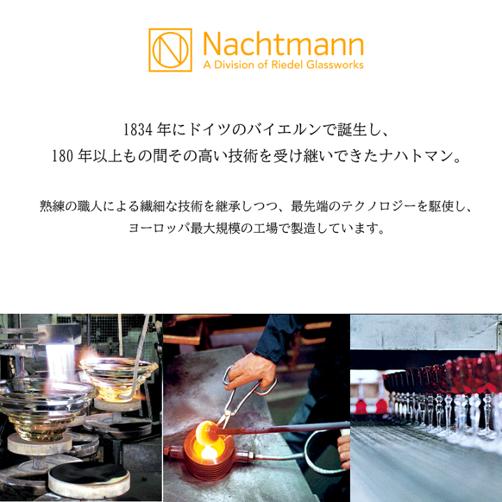 ☆金赤の魅力☆重厚★ナハトマン☆美しく軽やかなカット☆厚みしっかり大き目ボウル☆ ☆金赤の魅力☆重厚☆ナハトマン☆美しく軽やかなカット☆厚み