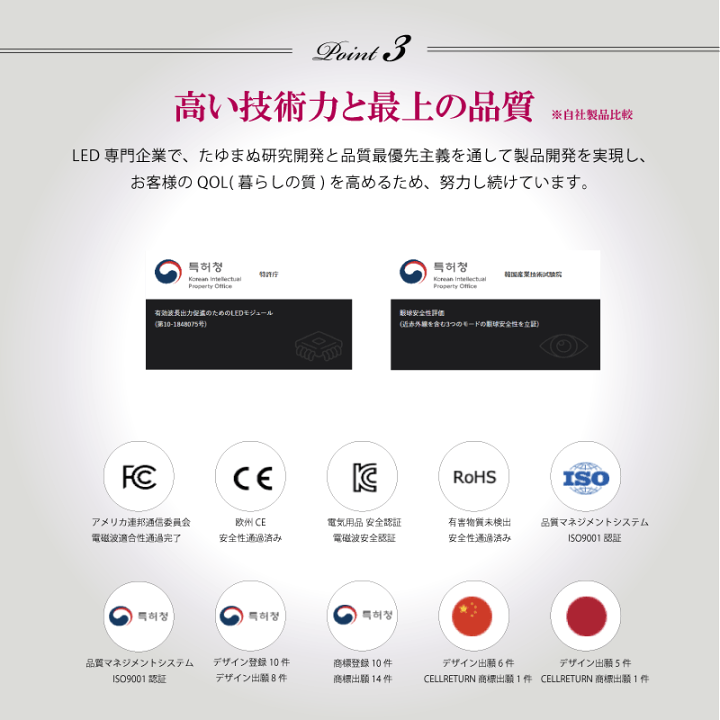 楽天市場】【スキンケア】 セルリターン LEDマスク プラチナム 楽天市場】【スキンケア】 セルリターン LEDマスク プラチナム