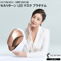 楽天市場】韓国、led美顔器の通販