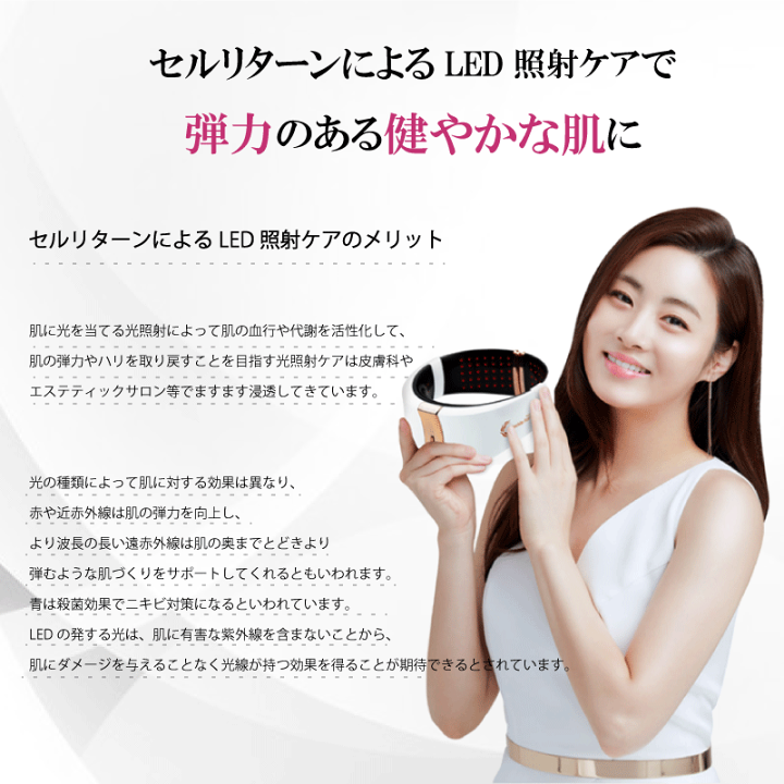 楽天市場】【スキンケア】 セルリターン ネックレイ | CELL 楽天市場】【スキンケア】 セルリターン ネックレイ | CELL