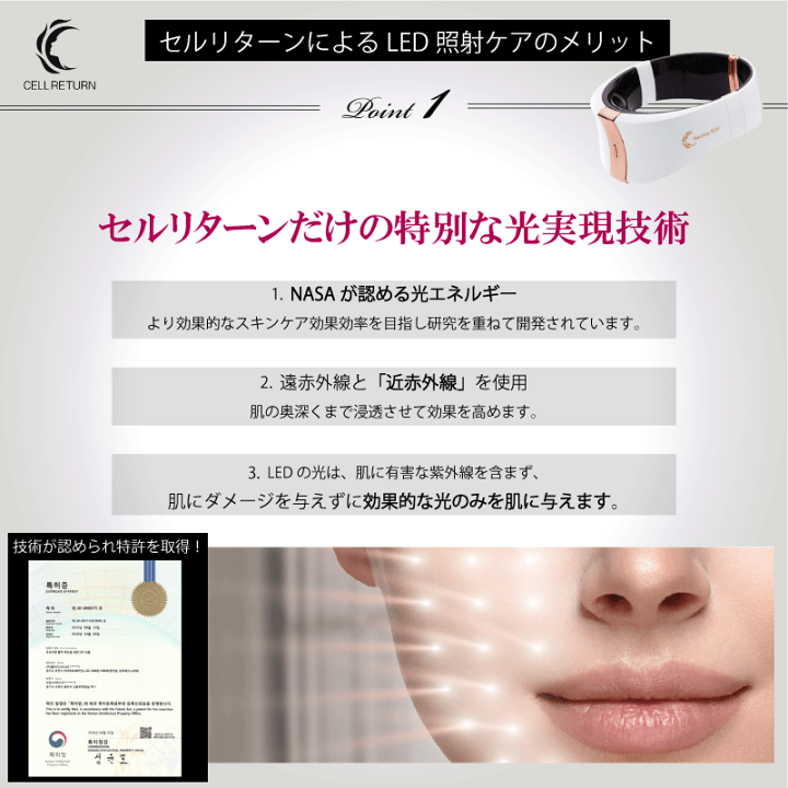 楽天市場】【スキンケア】 セルリターン ネックレイ | CELL 楽天市場】【スキンケア】 セルリターン ネックレイ | CELL