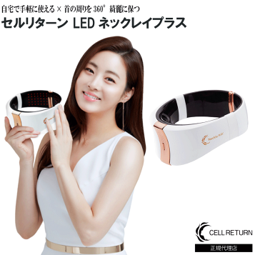 楽天市場】美顔器 リフトアップ 4つモード 美容器 ネックケア