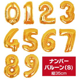 楽天市場 70 バルーンの通販