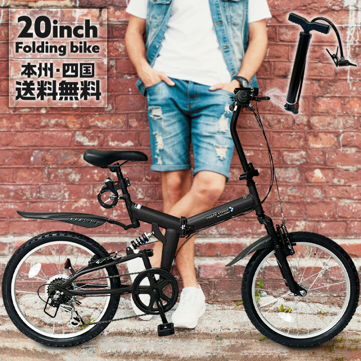楽天市場】自転車 折りたたみ自転車 20インチ ［AJ-01］ MTBモデル 