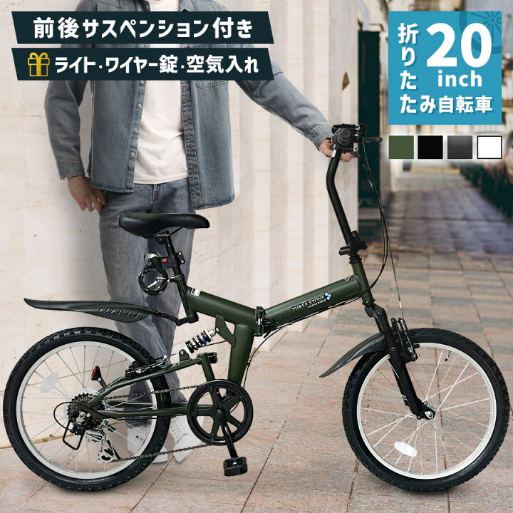 楽天市場】【新生活応援価格！一部カラー値下げ中！】 自転車 