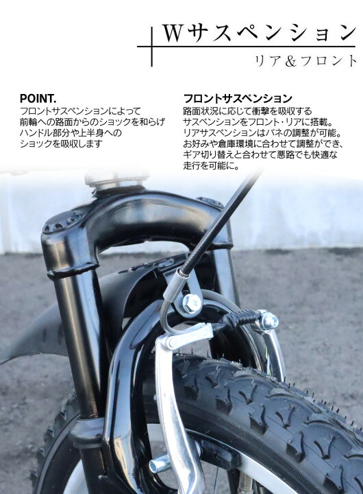 20インチ 折りたたみ自転車 6段変速 部品