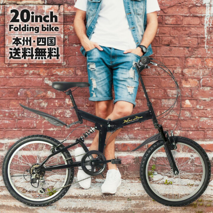 折りたたみ自転車 20インチ シマノ6段変速ギア フルサスペンション aj-01 マウンテンバイク