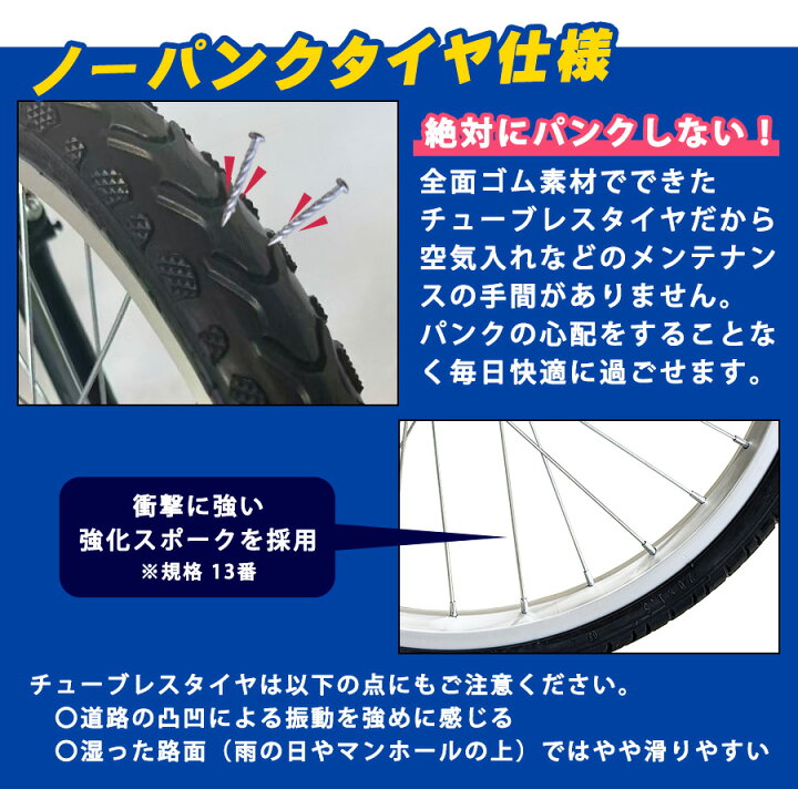 楽天市場】自転車 折りたたみ ノーパンク自転車 20インチ MTBモデル 