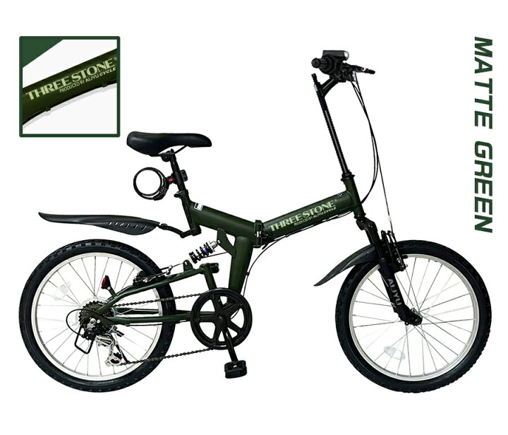 楽天市場】自転車 折りたたみ ノーパンク自転車 20インチ ［AJ-01NP 